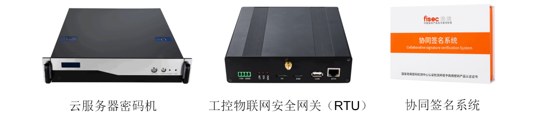 EMC易倍(中国)PCI-E密码卡